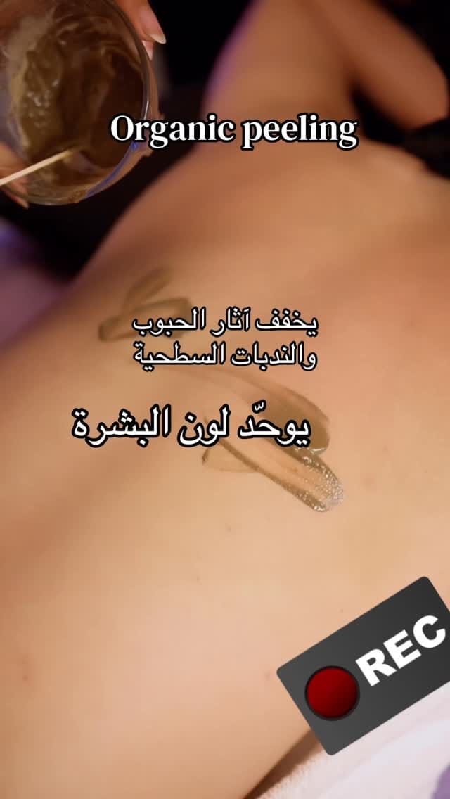 Post 5 by Amore beauty and spa on Instagram (video)