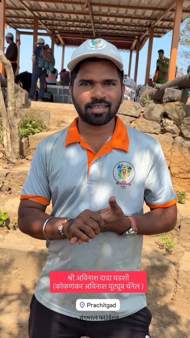 Post 1 by Kokankar Avinash Official on Instagram (video)