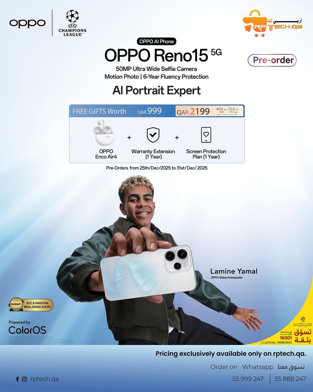 Post 9 by Rptech.qa on Instagram (image)