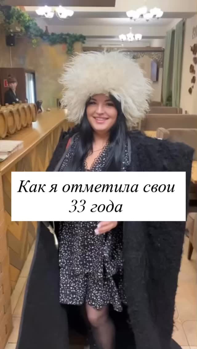 Post 4 by Лидия Латыпова on Instagram (video)