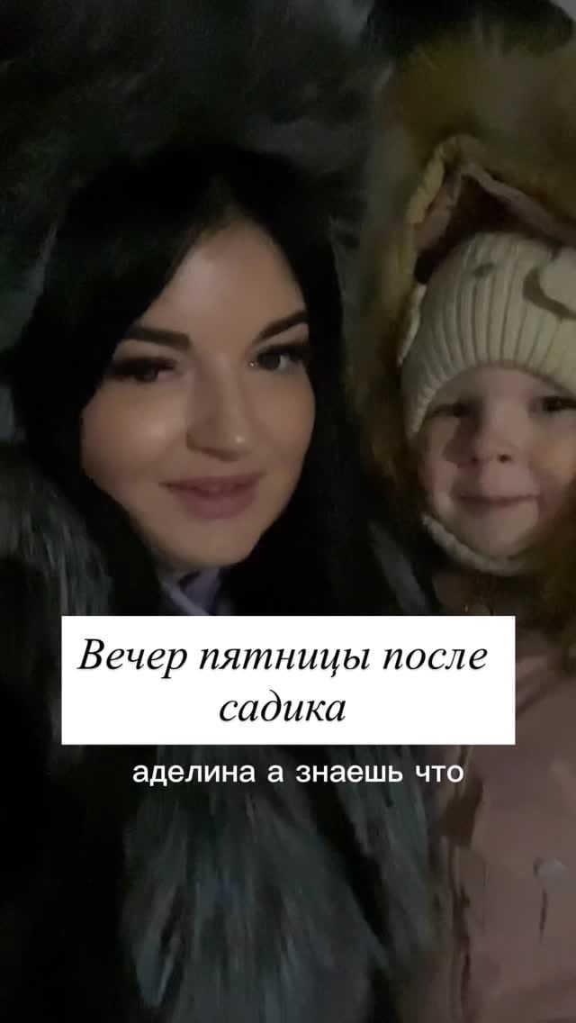 Post 6 by Лидия Латыпова on Instagram (video)