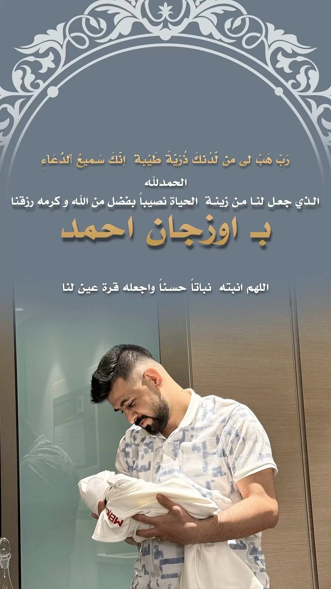 Post 8 by Ahmet Bayat احمدالبياتي on Instagram (video)