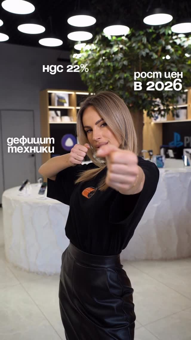 Post 1 by  АйСтор - тот самый магазин техники в Волгограде и в Волжском on Instagram (video)