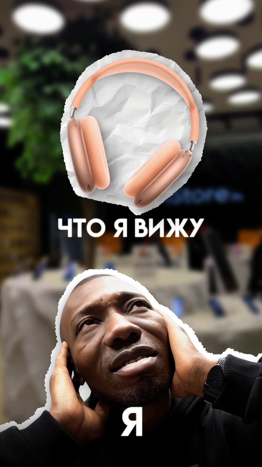 Post 6 by  АйСтор - тот самый магазин техники в Волгограде и в Волжском on Instagram (video)