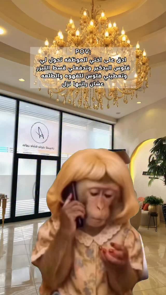 Post 2 by Salon Aysha Magic | صالون عائشه ماجيك on Instagram (video)