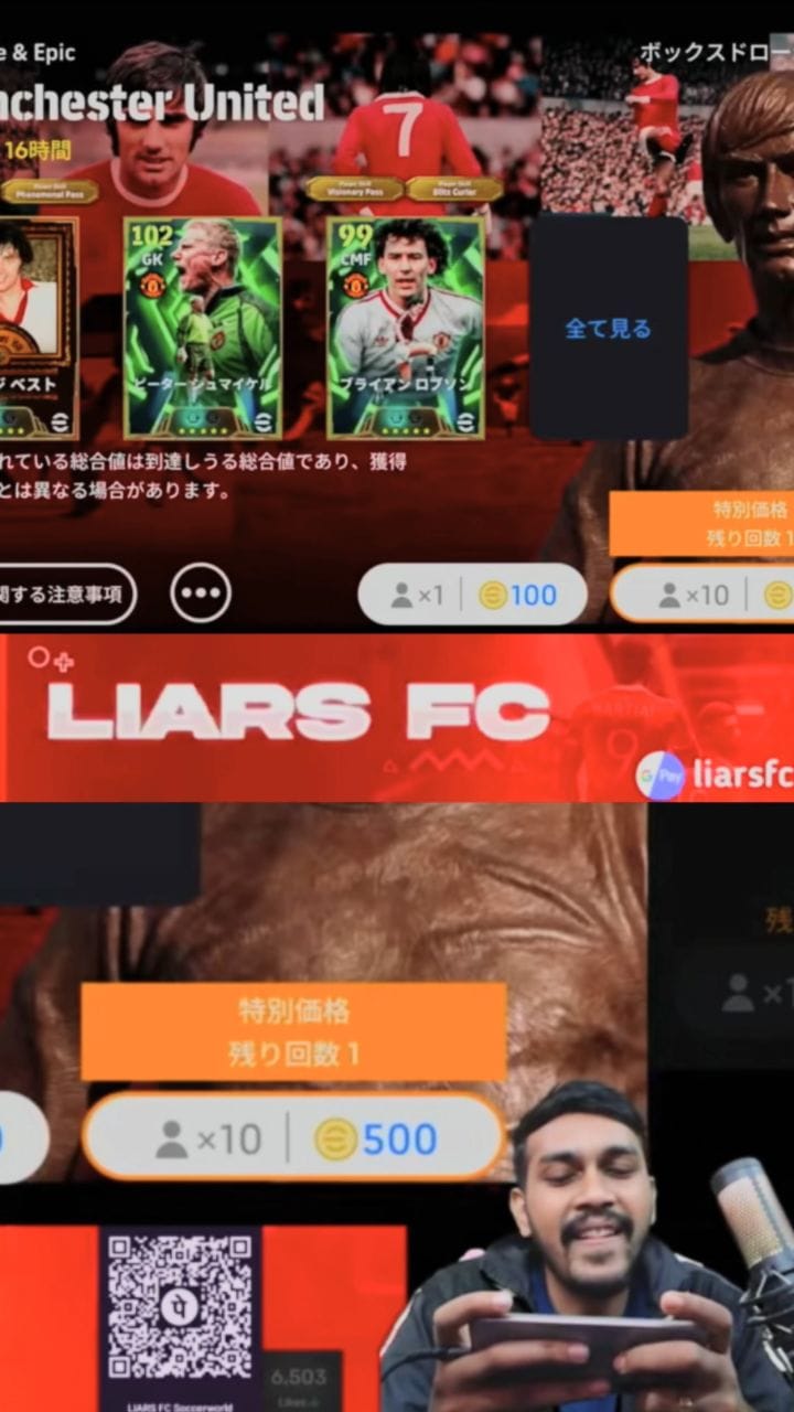 Post 3 by LIARS FC on Instagram (video)