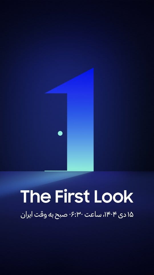 Post 9 by Samsung IRAN on Instagram (video)