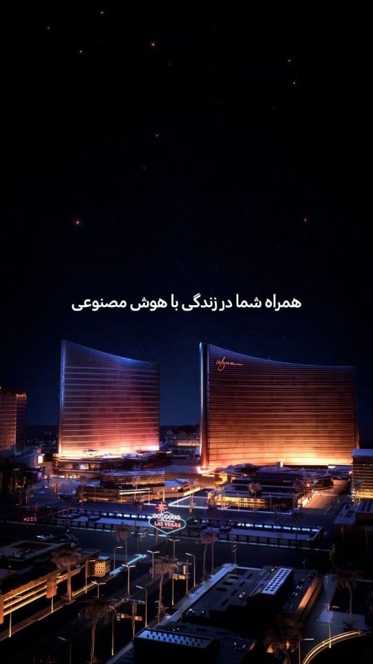 Post 1 by Samsung IRAN on Instagram (video)