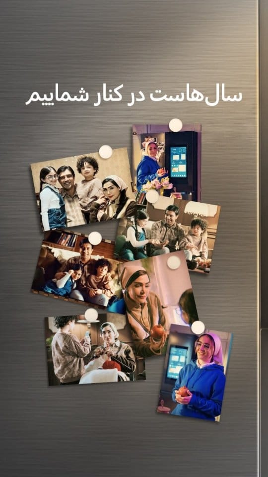 Post 6 by Samsung IRAN on Instagram (video)