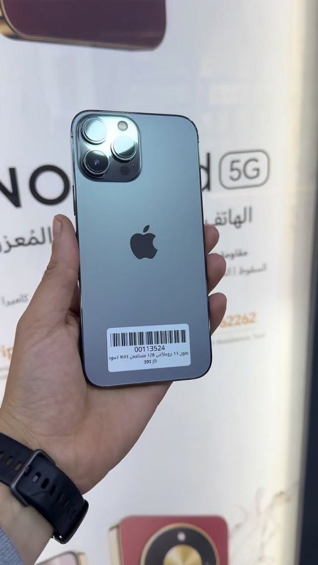 Post 1 by العماري موبايل on Instagram (video)