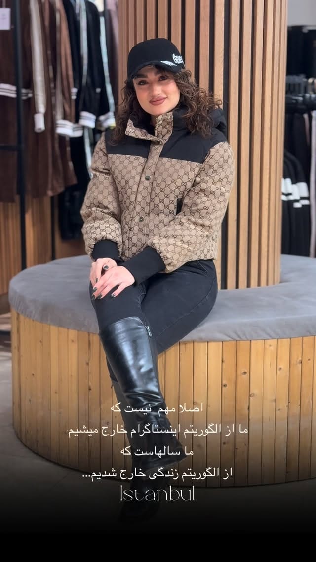 Post 1 by 🇹🇷شال،اکسسوری،بافت🇹🇷 بوتیک استانبول🇮🇷مانتو،کت،ست🇮🇷 on Instagram (video)