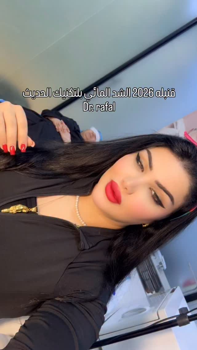 Post 4 by Dr.RAFAL  rofa  AL-HILFI on Instagram (video)