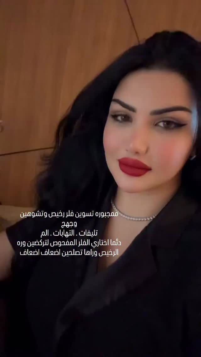 Post 3 by Dr.RAFAL  rofa  AL-HILFI on Instagram (video)