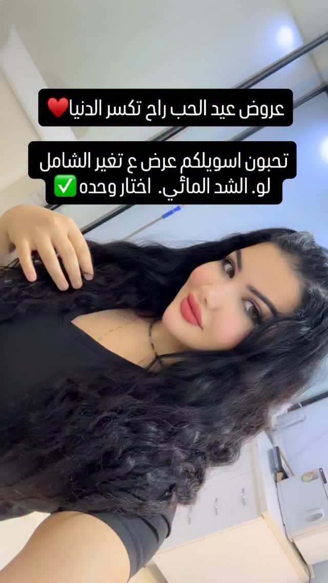 Post 2 by Dr.RAFAL  rofa  AL-HILFI on Instagram (video)