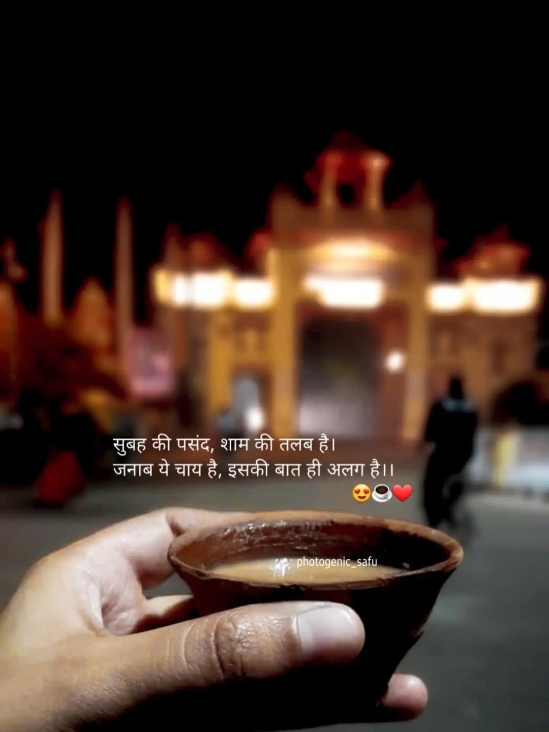 Post 7 by Shefali Rawat on Instagram (image)