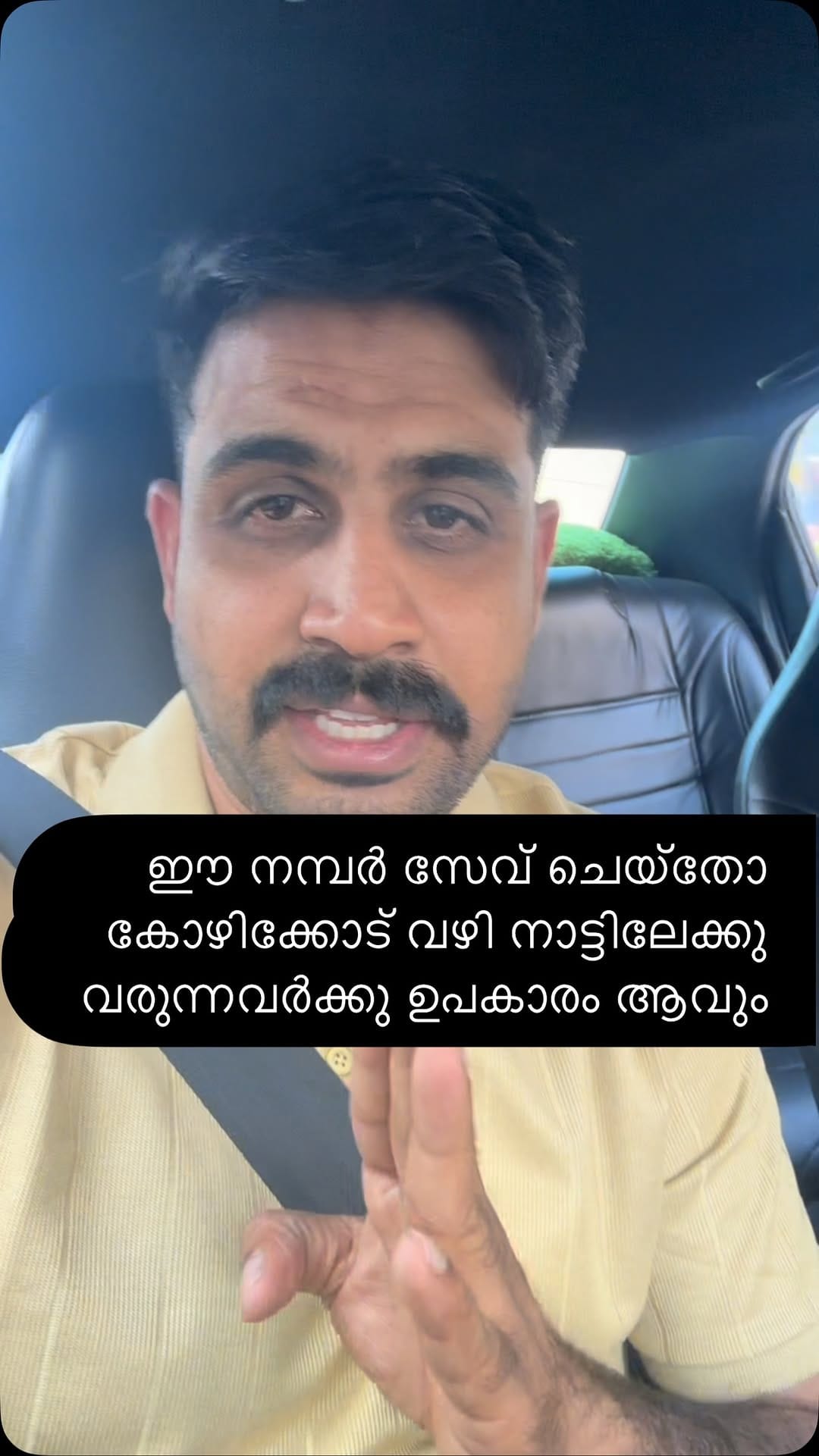 Post 10 by Ijas Hameed on Instagram (video)