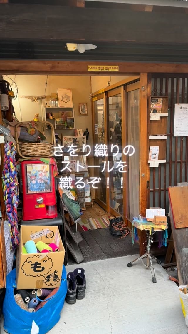 Post 2 by CHOKO on Instagram (video)