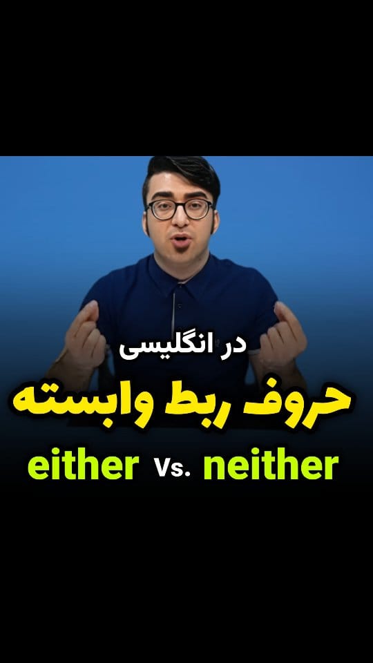 Post 10 by ابراهیم درویش on Instagram (video)