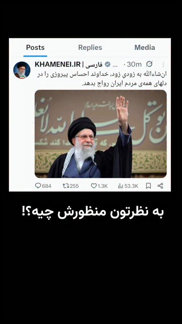 Post 2 by ابراهیم درویش on Instagram (video)