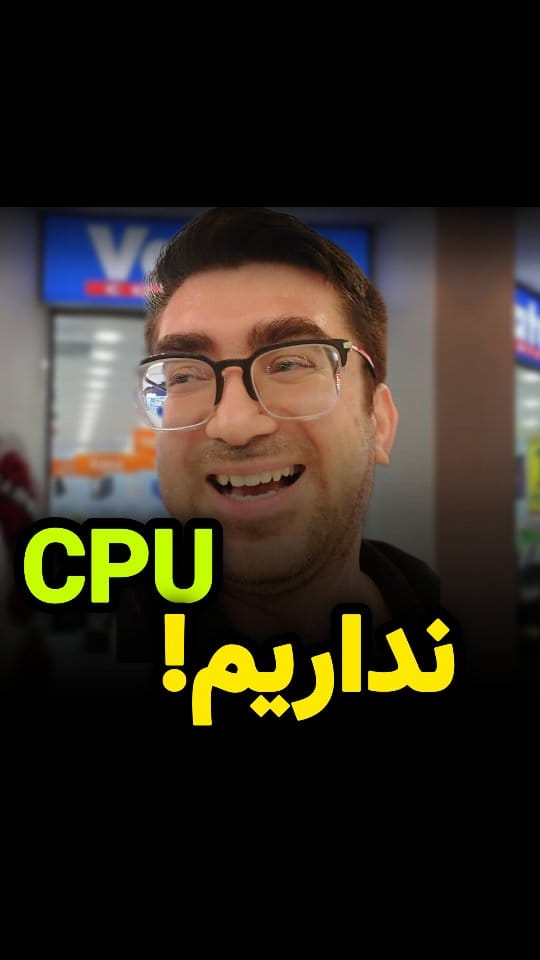 Post 6 by ابراهیم درویش on Instagram (video)