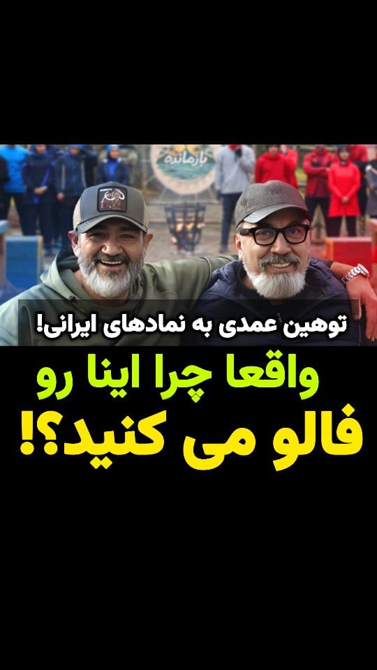 Post 5 by ابراهیم درویش on Instagram (video)