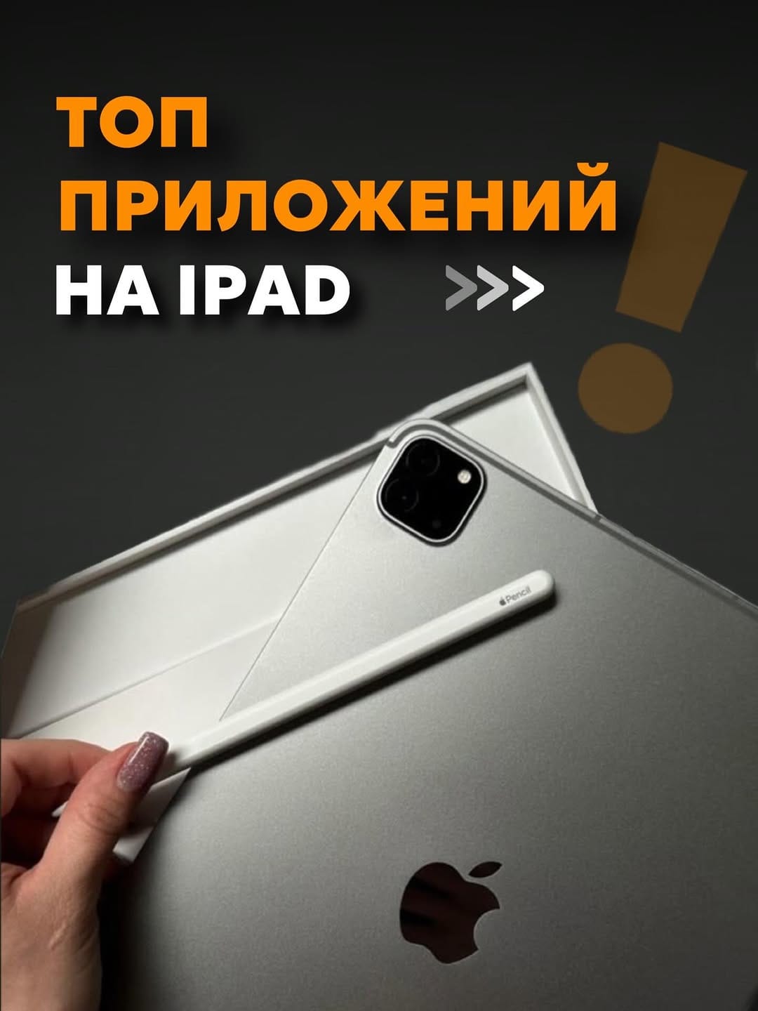Post 6 by Хозяин Горбушки | магазин техники | iPhone 17 on Instagram (carousel)