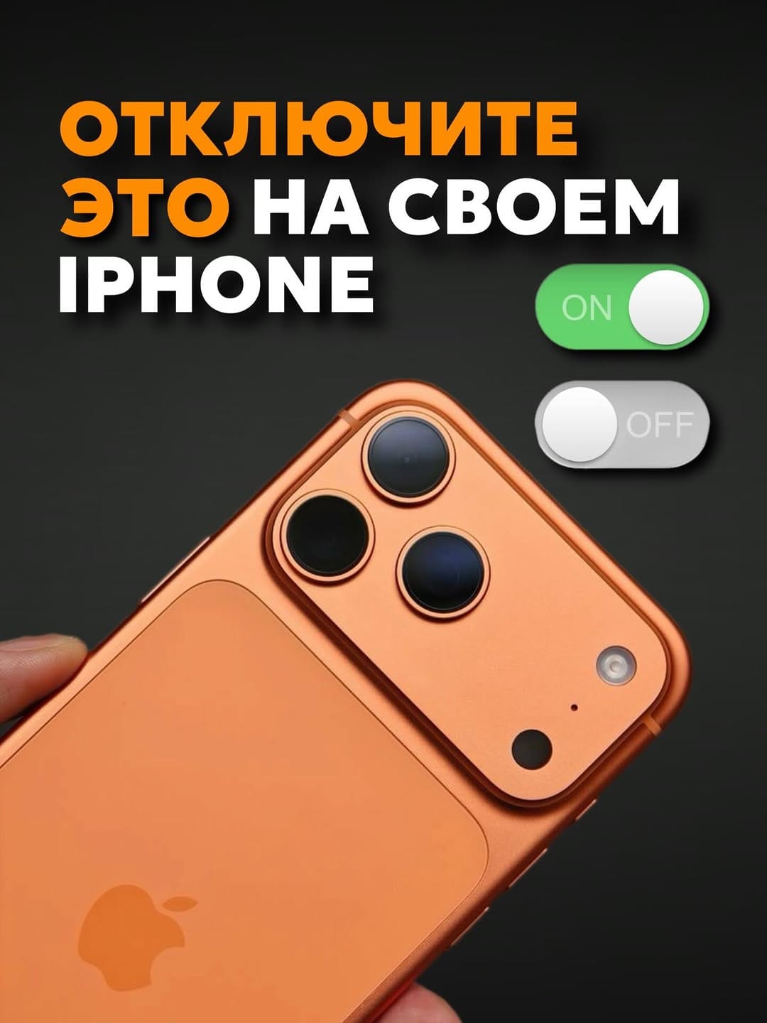 Post 8 by Хозяин Горбушки | магазин техники | iPhone 17 on Instagram (carousel)