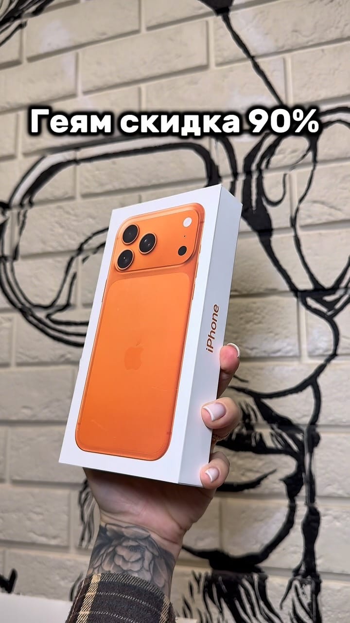 Post 5 by Хозяин Горбушки | магазин техники | iPhone 17 on Instagram (video)