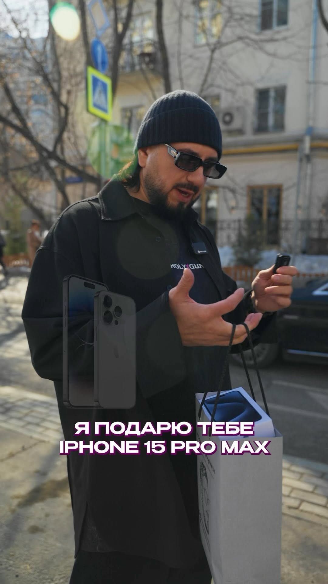 Post 10 by Хозяин Горбушки | магазин техники | iPhone 17 on Instagram (video)