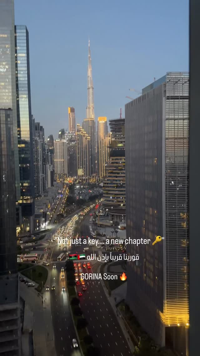 Post 2 by Basma Algeib on Instagram (video)