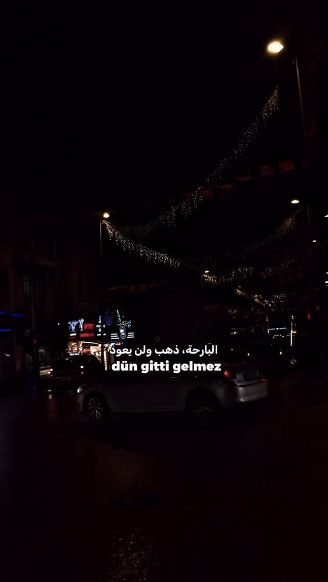 Post 1 by qusai rawajbeh on Instagram (video)