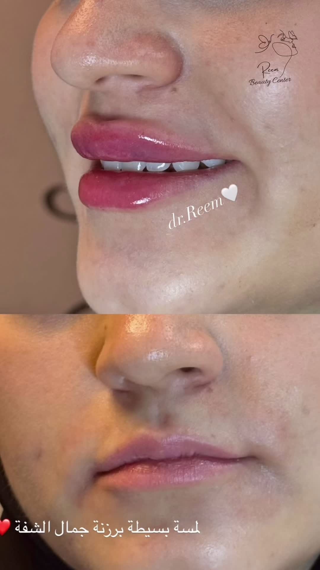 Post 8 by Reem Beauty on Instagram (video)