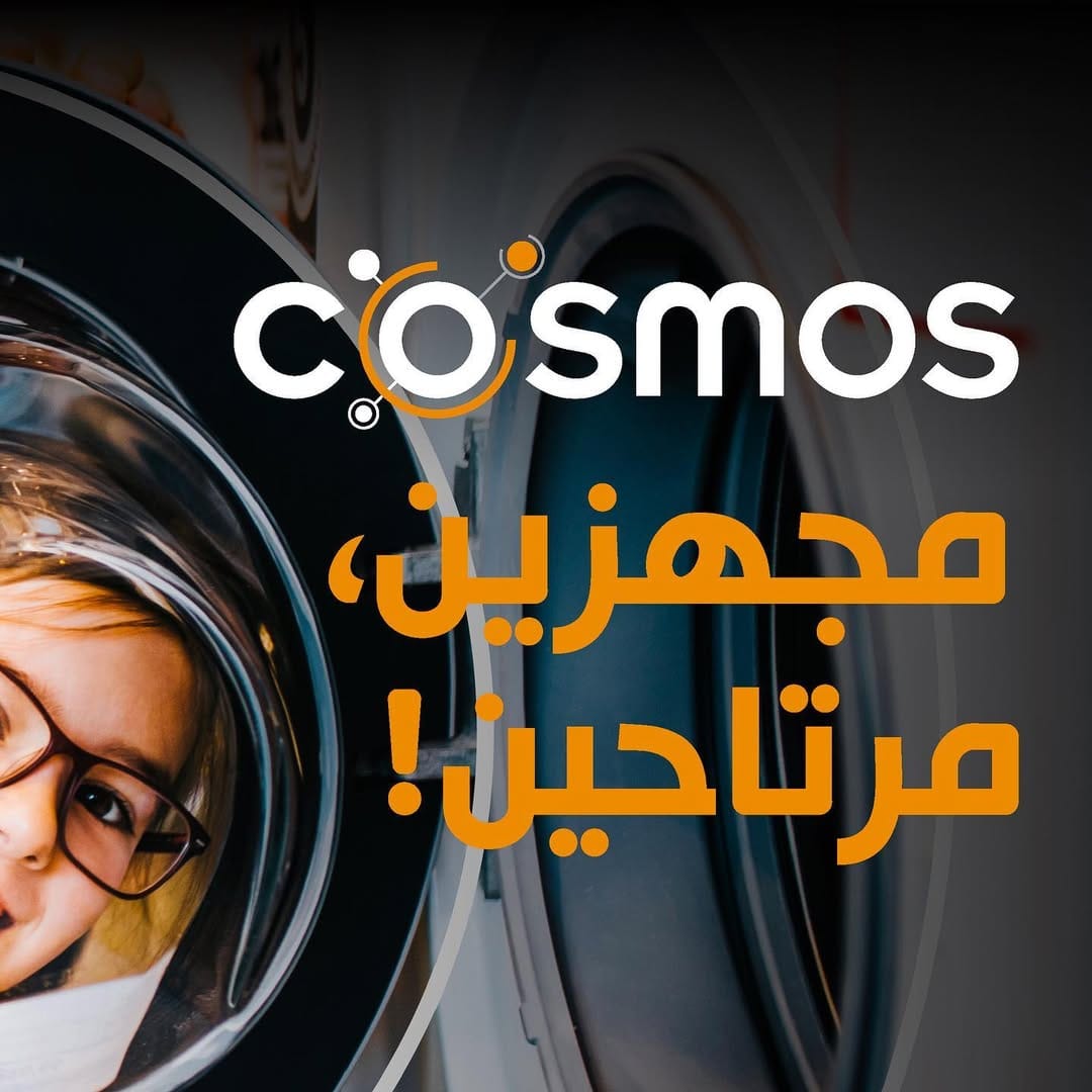 Post 10 by Cosmos on Instagram (image)