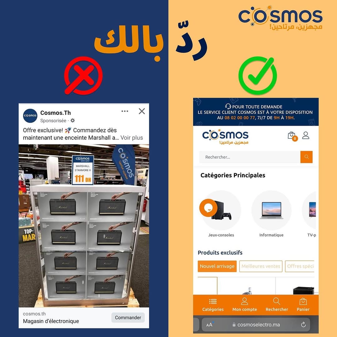 Post 1 by Cosmos on Instagram (image)