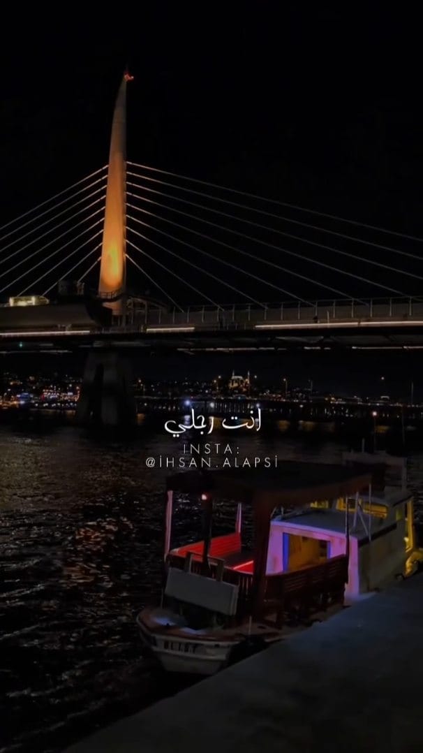 Post 5 by İhsan Alapsi | إحسان العبسي on Instagram (video)