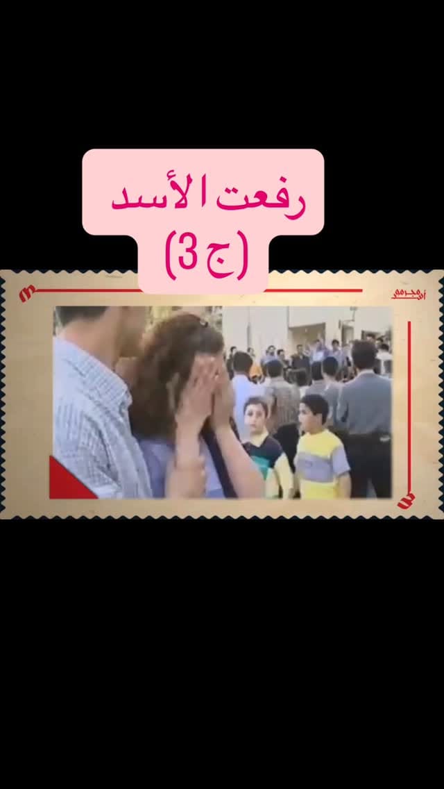 Post 2 by Rama Alabboush on Instagram (video)