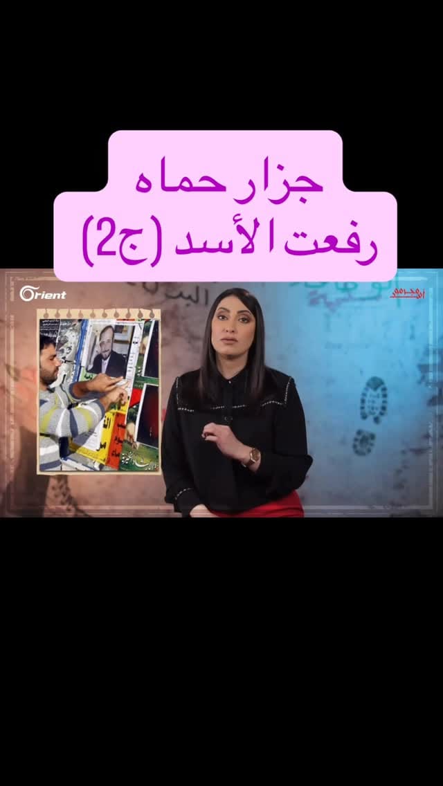 Post 3 by Rama Alabboush on Instagram (video)