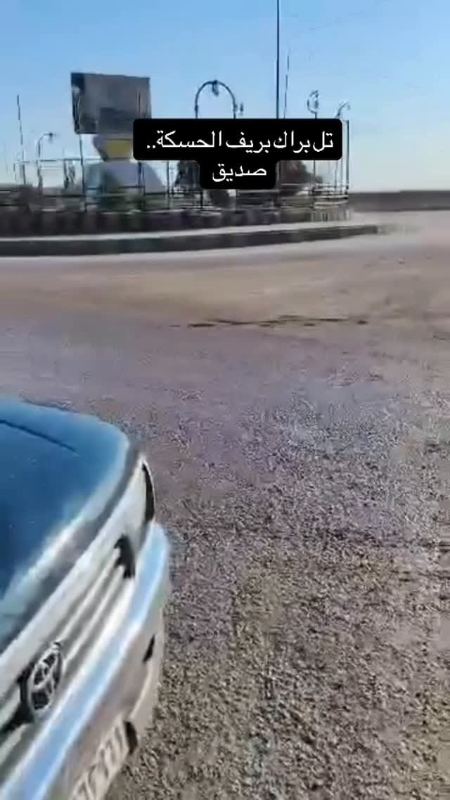 Post 6 by Rama Alabboush on Instagram (video)