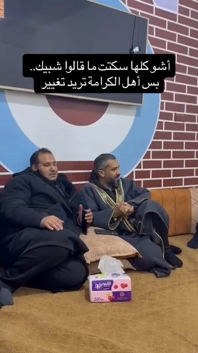 Post 1 by Rama Alabboush on Instagram (video)