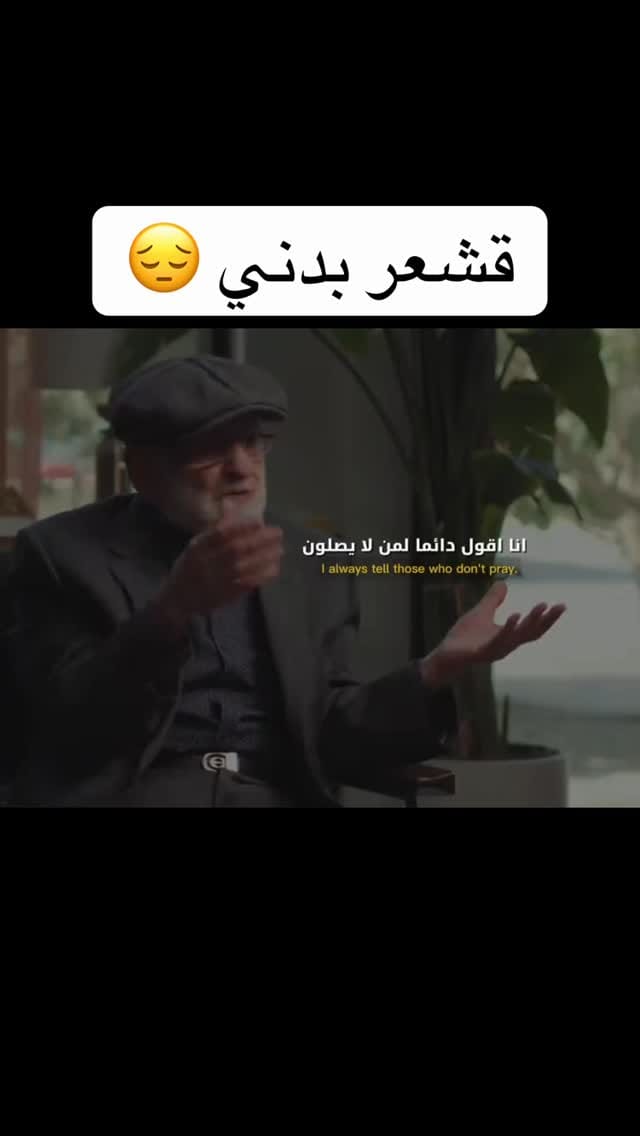 Post 1 by Haitham M. Darwish on Instagram (video)