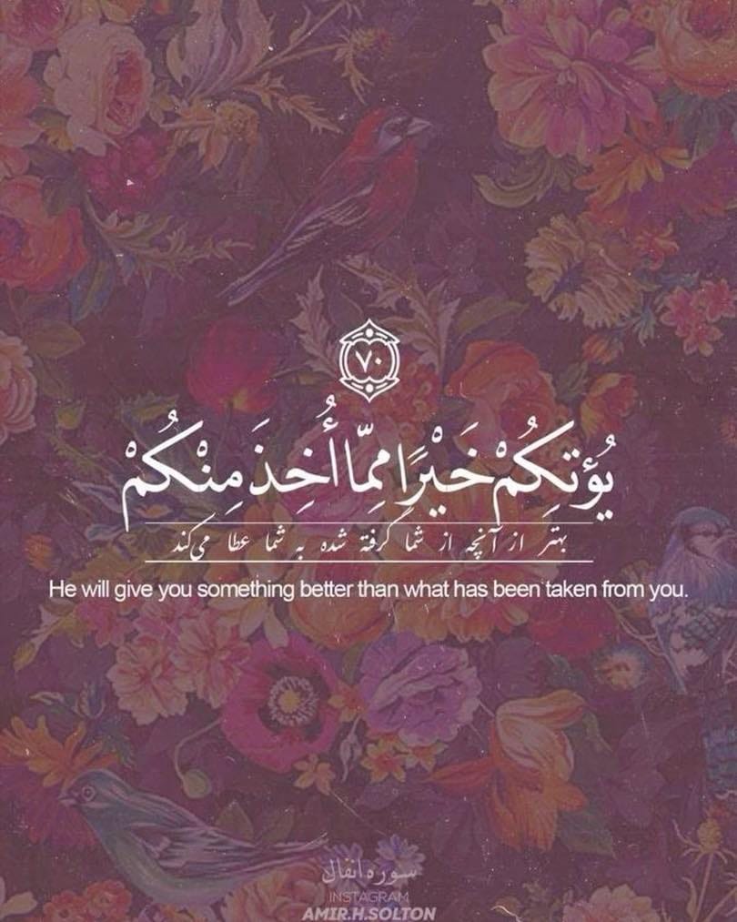 Post 2 by Samia Awan. Istanbul blogger on Instagram (image)