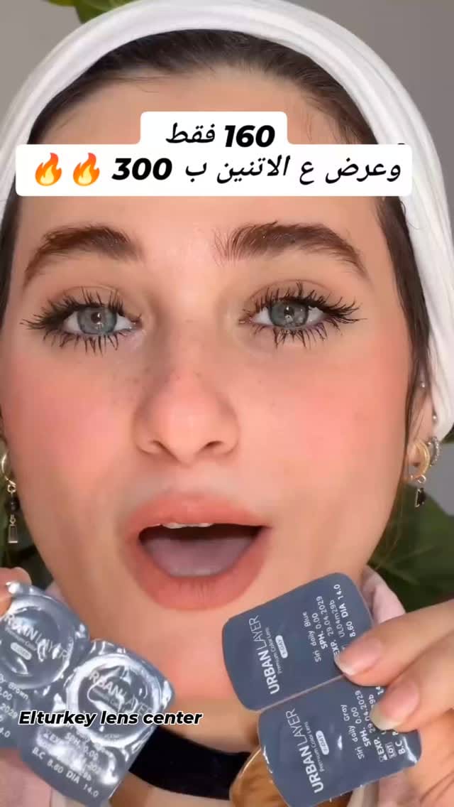 Post 10 by El-Turkey Lens Center on Instagram (video)