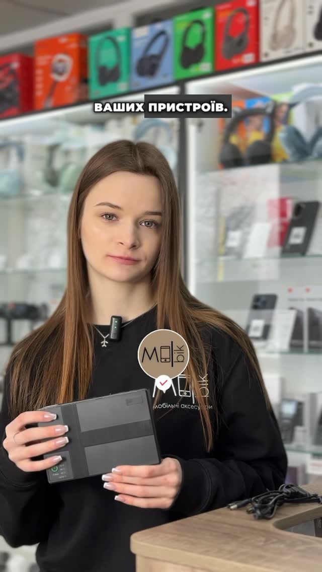 Post 1 by ЧОХЛИ | СКЛО | НАВУШНИКИ | ПОВЕРБАНКИ | МОБІЛЬНІ АКСЕСУАРИ on Instagram (video)