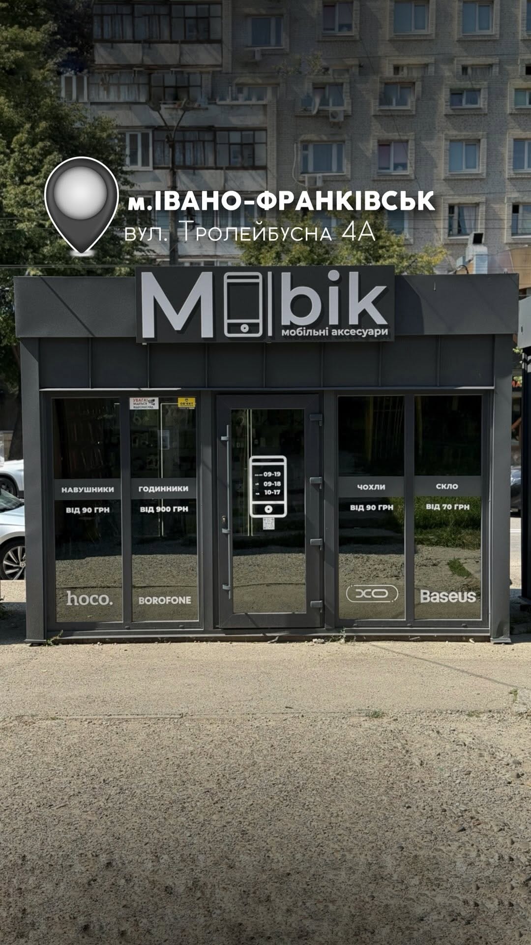 Post 9 by ЧОХЛИ | СКЛО | НАВУШНИКИ | ПОВЕРБАНКИ | МОБІЛЬНІ АКСЕСУАРИ on Instagram (video)