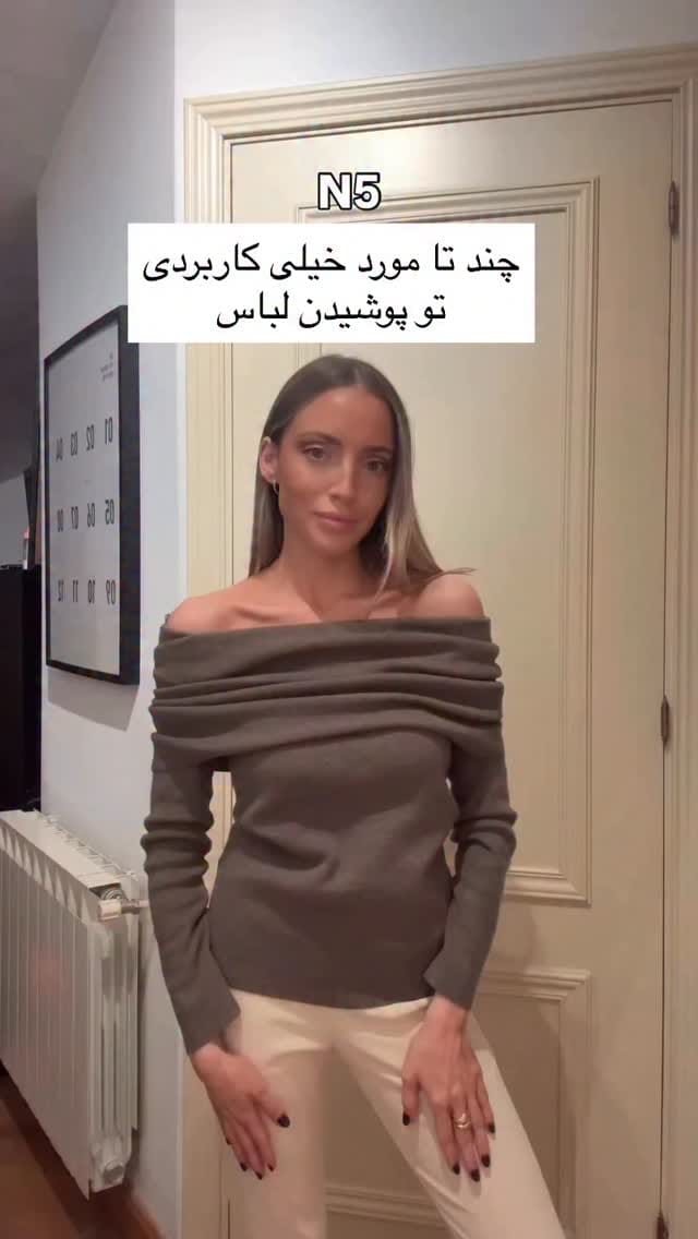 Post 1 by خرید از ترکیه مک انلاین شاپ on Instagram (video)