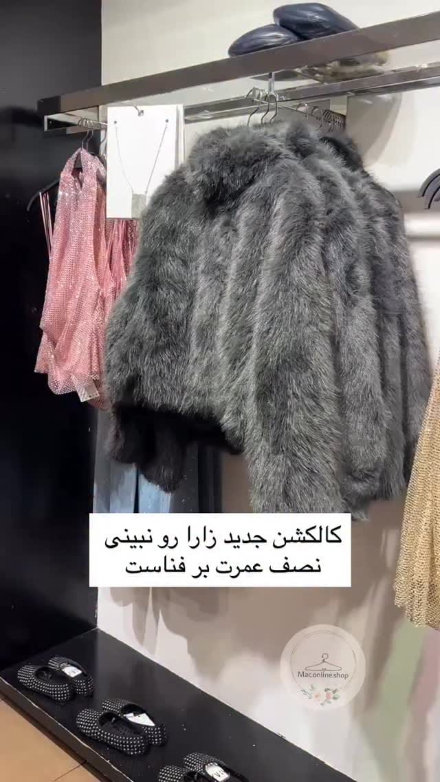 Post 8 by خرید از ترکیه مک انلاین شاپ on Instagram (video)