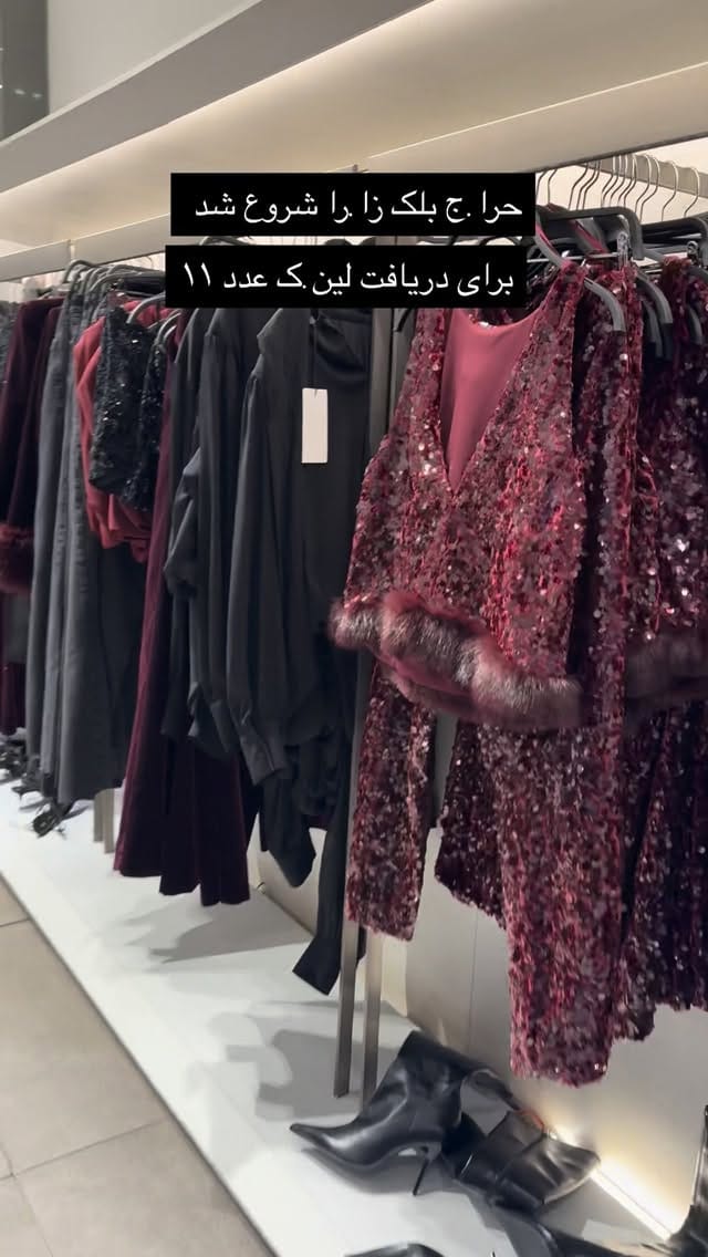 Post 2 by خرید از ترکیه مک انلاین شاپ on Instagram (video)
