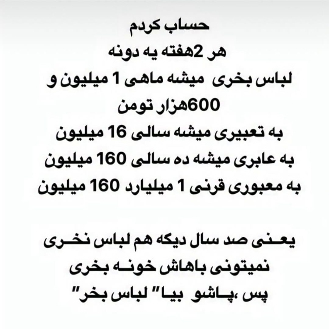 Post 1 by sepideh on Instagram (image)