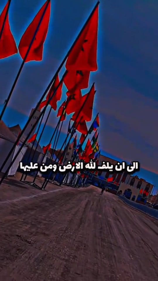 Post 4 by FATIHA BIO / يوميات فتيحة on Instagram (video)