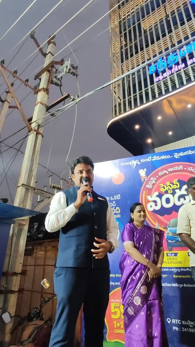 Post 5 by Chandana Shopping Mall on Instagram (video)